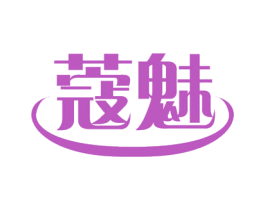 蔻魅 商标图样