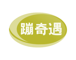 蹦奇遇 商标图样