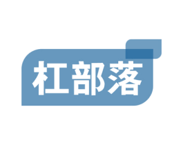 杠部落 商标图样