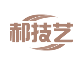 郝技艺 商标图样
