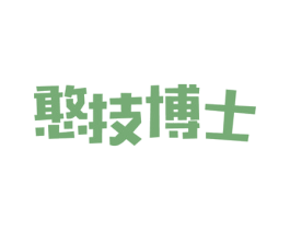憨技博士 商标图样