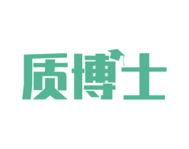 质博士 商标图样