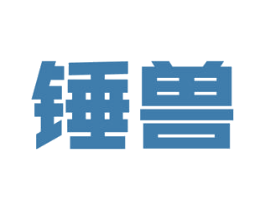 锤兽 商标图样