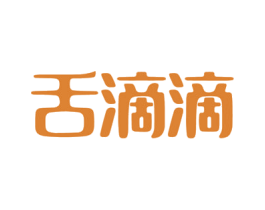 舌滴滴 商标图样