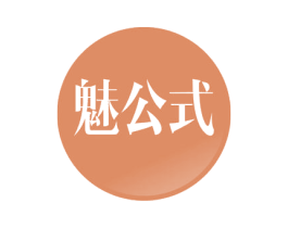 魅公式 商标图样