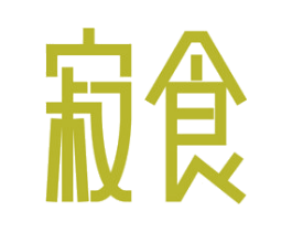 寂食 商标图样