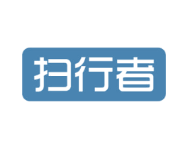 扫行者 商标图样
