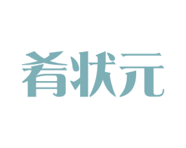 肴状元 商标图样