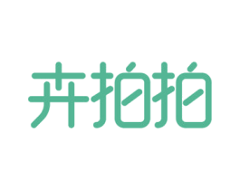 卉拍拍 商标图样