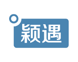 颖遇 商标图样