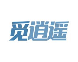 觅逍遥 商标图样