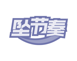 坠节奏 商标图样