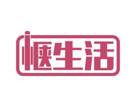 惬生活 商标图样