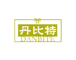 丹比特 商标图样
