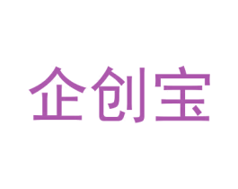 企创宝 商标图样