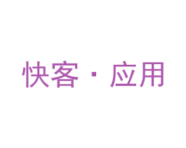 快客·应用 商标图样
