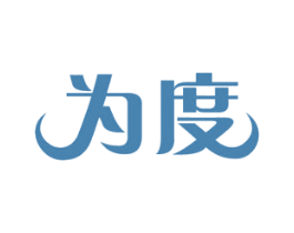 为度 商标图样