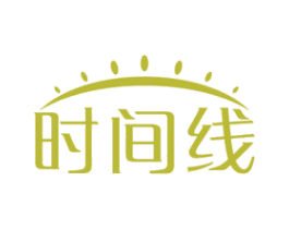 时间线 商标图样