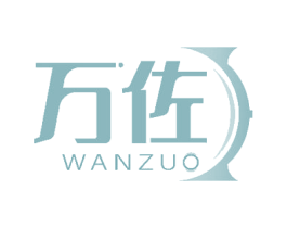 万佐 商标图样