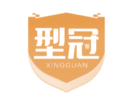 型冠 商标图样