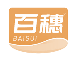 百穗 商标图样