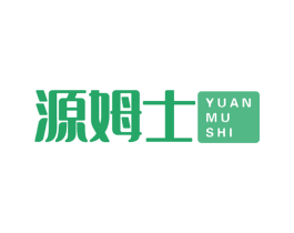 源姆士 商标图样