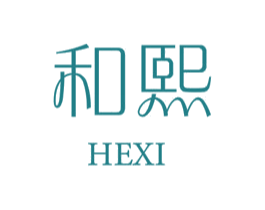 和熙 商标图样
