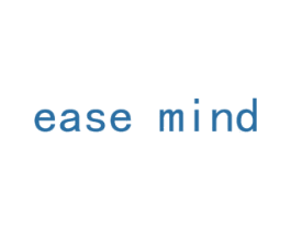 EASE MIND 商标图样