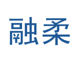 融柔 商标图样