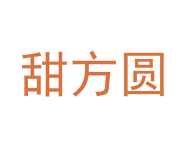甜方圆 商标图样