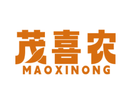 茂喜农 商标图样