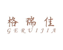 格瑞佳 商标图样