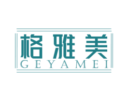 格雅美 商标图样