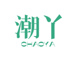 潮丫 商标图样