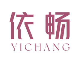 依畅 商标图样