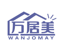 万居美 WANJOMAY 商标图样