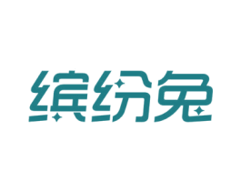 缤纷兔 商标图样