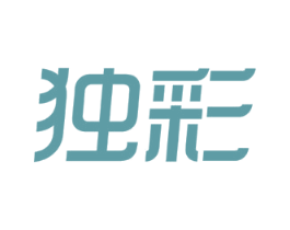 独彩 商标图样