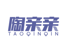 陶亲亲 商标图样