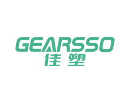 佳塑 GEARSSO 商标图样