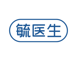 毓医生 商标图样