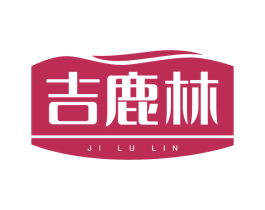 吉鹿林 商标图样