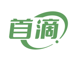 首滴 商标图样