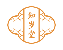 知岁堂 商标图样