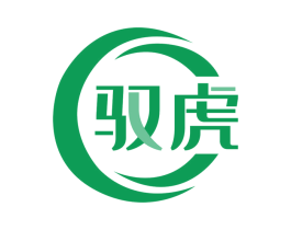 驭虎 商标图样