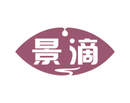 景滴 商标图样