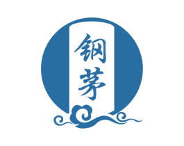 钢茅 商标图样