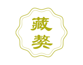 藏獒 商标图样