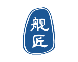 舰匠 商标图样