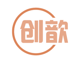 创歆 商标图样